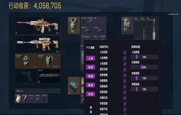 蛊伴侣451build799